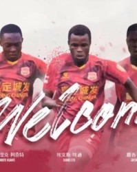 MK体育平台-上海嘉定汇龙引进三名加纳外援 与申花泰山过招