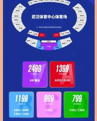 MK体育APP-16队套票出炉：场均最低25元，中超观赛人数有望再创新高！