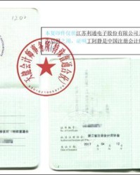 MK体育平台-年度最强打工人！杭州38岁会计师跳槽甲方公司，支付379万元5.5折认购30万股，不到半年暴涨至6200万元